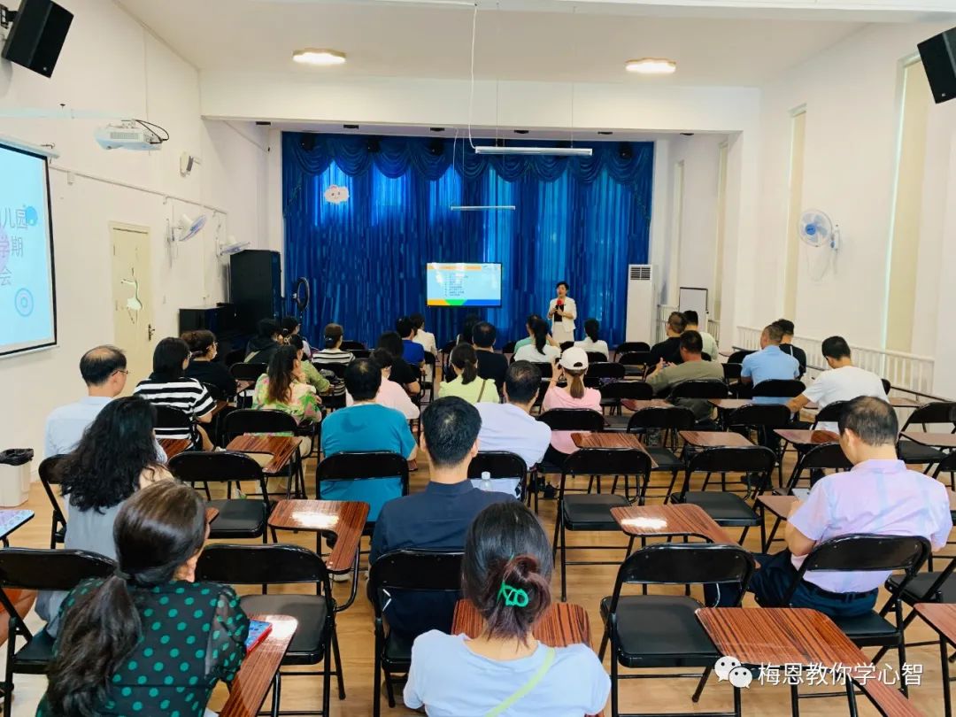 梅恩公益行动:三亚市第八幼儿园幼升小讲座