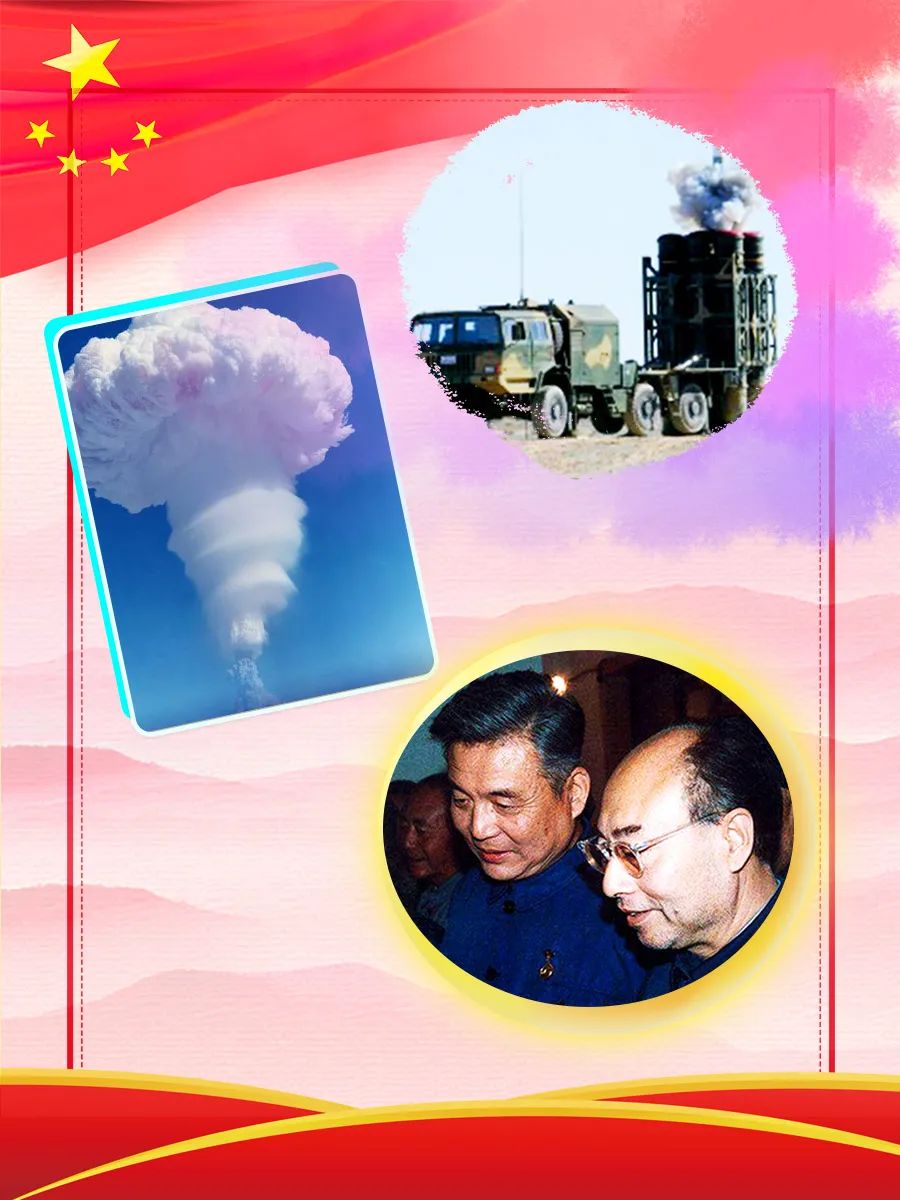 国家功勋模范人物:中国脊梁于敏