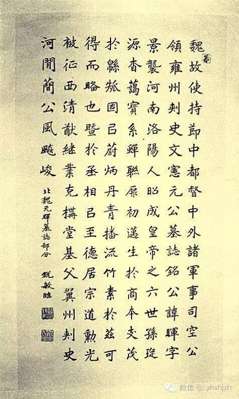 著名書法家閆銳敏的習書歷程