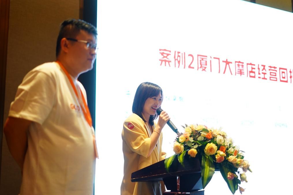 酒拾烤肉华东区域专场招商说明会
