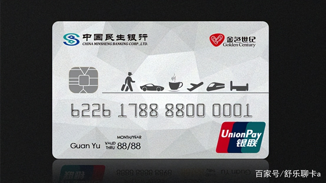 民生信用卡人工服务台电话(民生银行信用卡24小时人工)