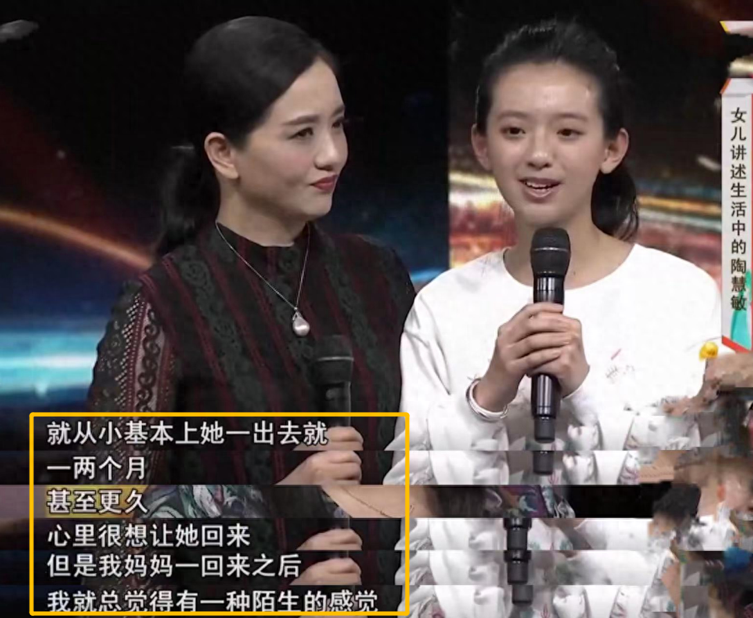 回顾陶慧敏嫁给初恋男友婚后恩爱几十年21岁的女儿貌美如花