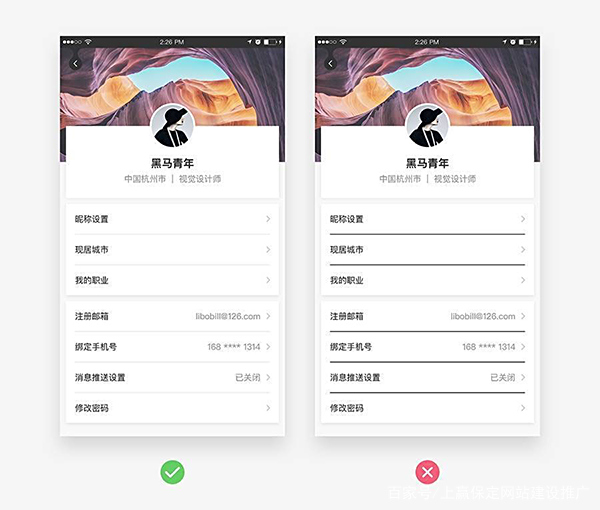 关于保定网站建设的开发方案的信息 关于保定网站建立
的开辟
方案的信息（关于保定网站建立的开辟方案的信息简报） 网站建设