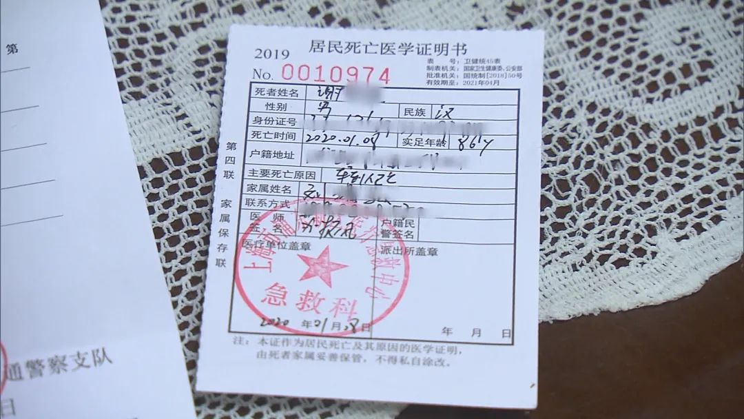 热点|诡异!上海一老伯去世数月后,竟被拍到过马路闯红灯?