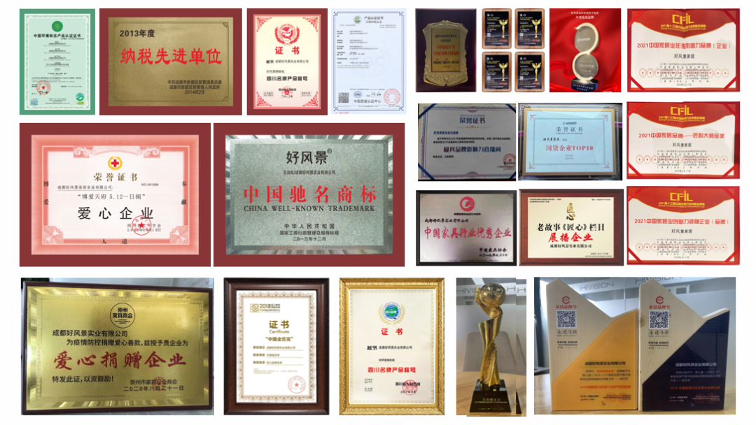 著名演员陈数正式成为好风景家居形象代言人