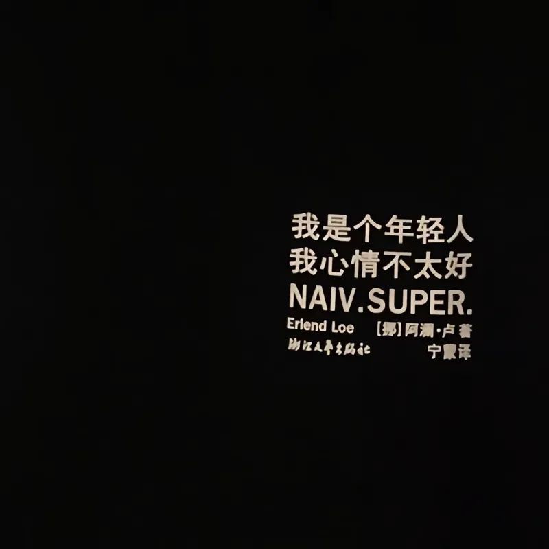微信朋友圈背景图,封面图