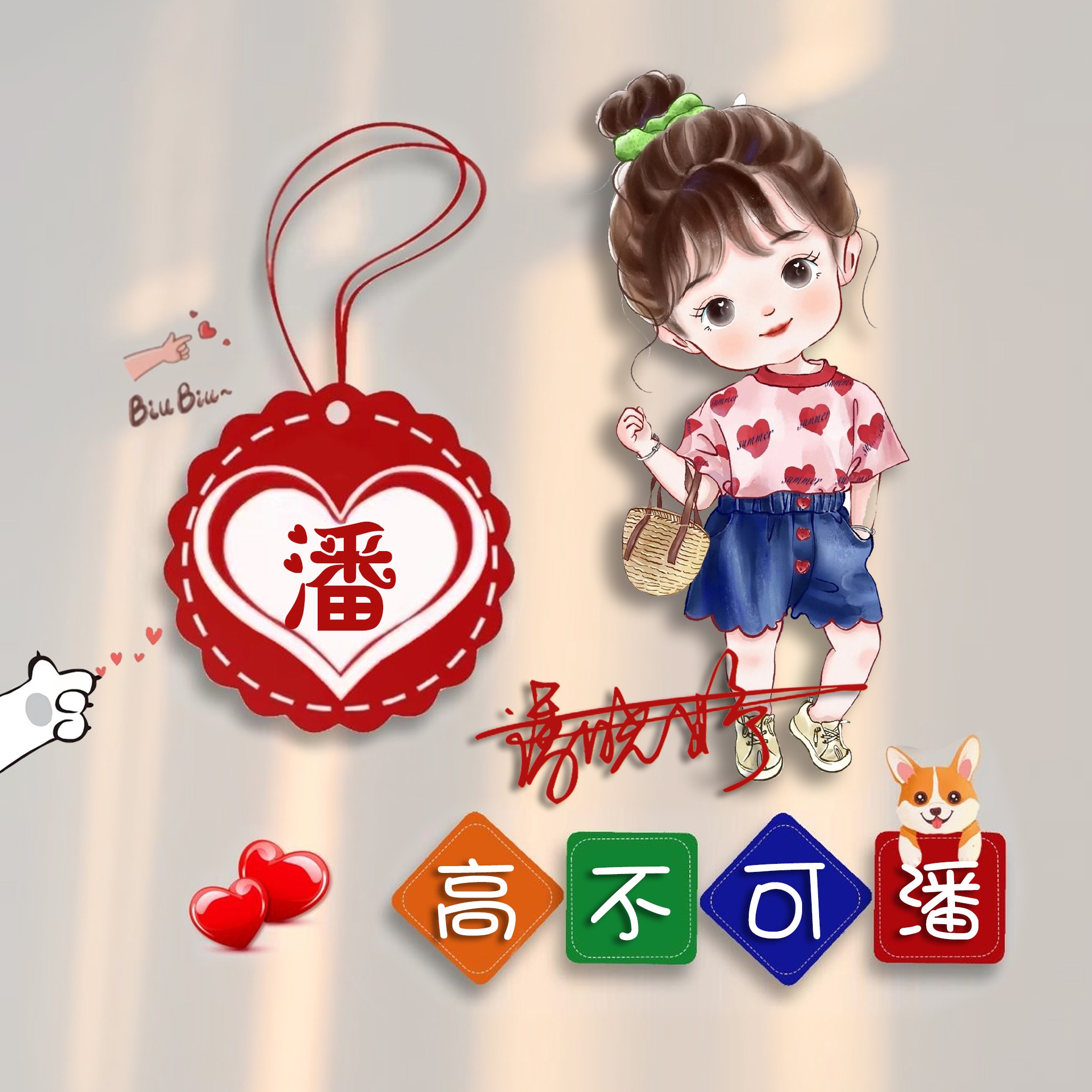 2023该换换微信头像了,45张3d简约情侣谐音梗签名头像,有你的吗