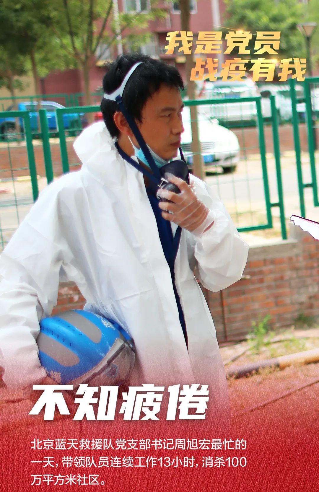 七月2020年下半年第一天，99岁生日快乐！