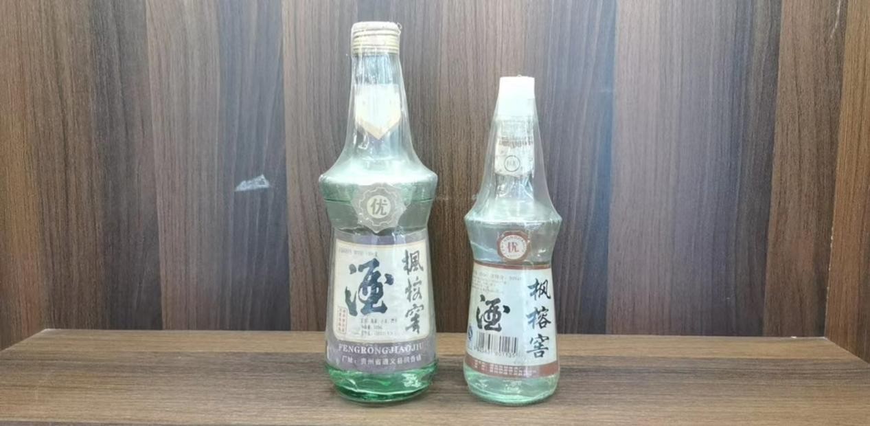 名酒煥新,輝耀華夏,貴州歷史名酒楓榕窖酒首次出征青島中酒展