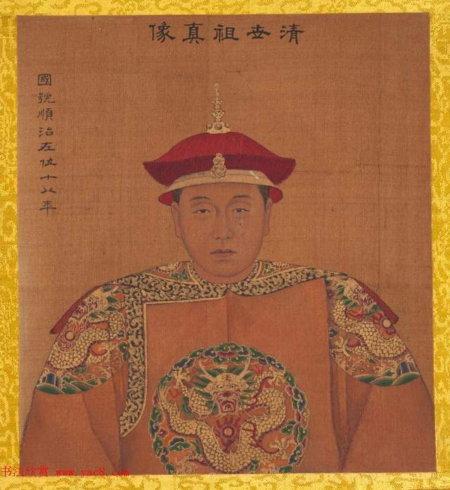 皇父摄政王多尔衮为什么不建制称帝?一开始不敢,后来没必要了