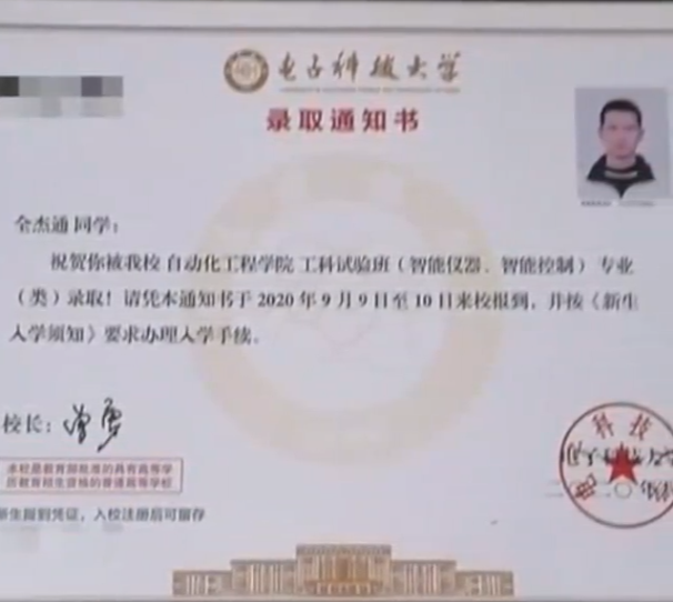 |河南“屋顶男孩”666分考入大学：别人眼里的吃苦，我已习以为常