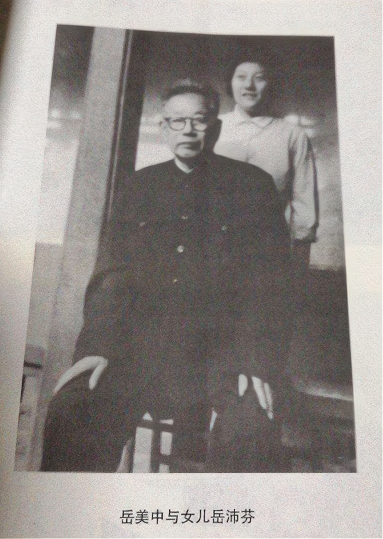 著名经方大师岳美中,年轻时患重病,后自学中医治顽疾,救人无数