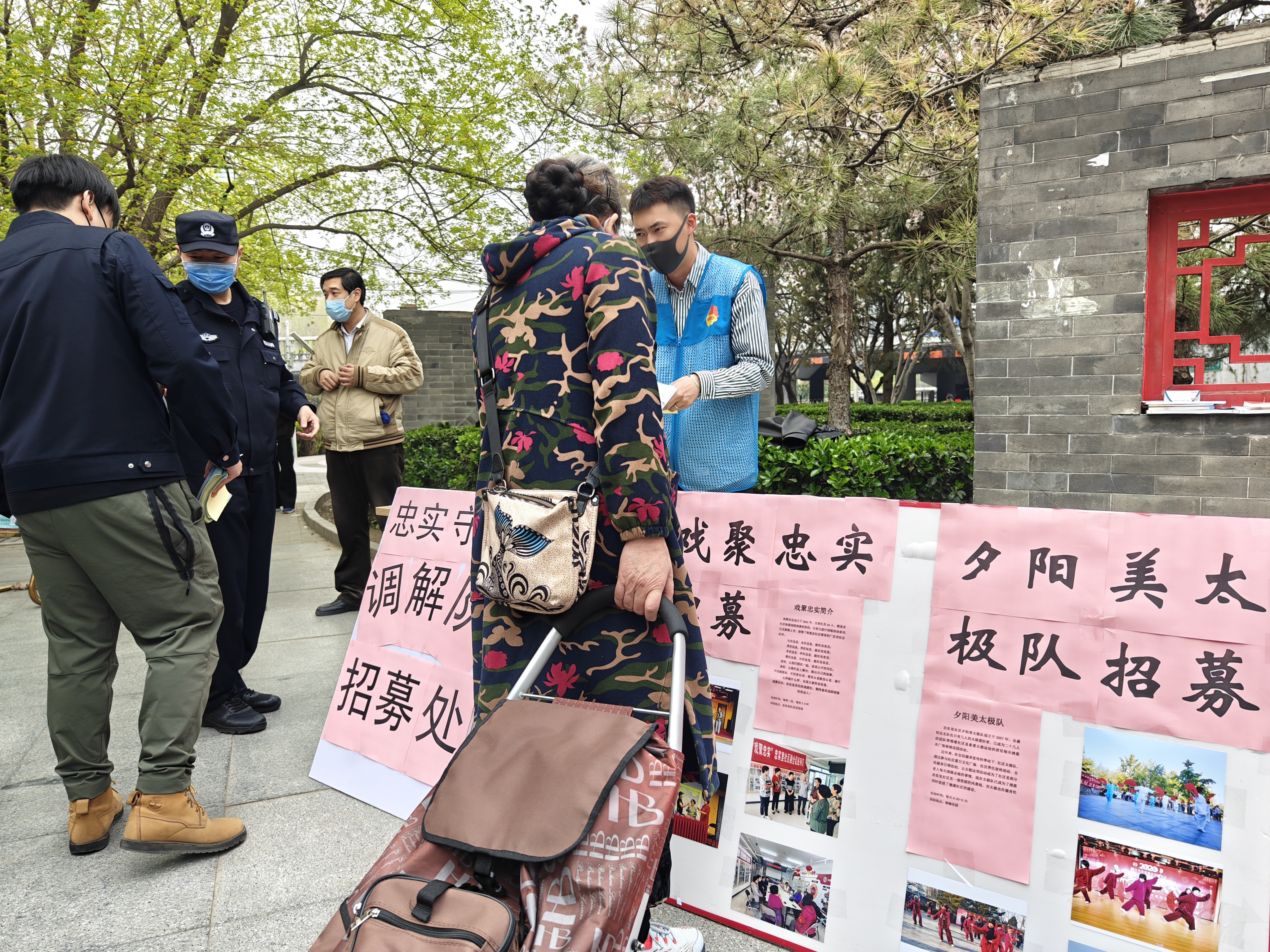 延展一刻鐘便民服務圈,