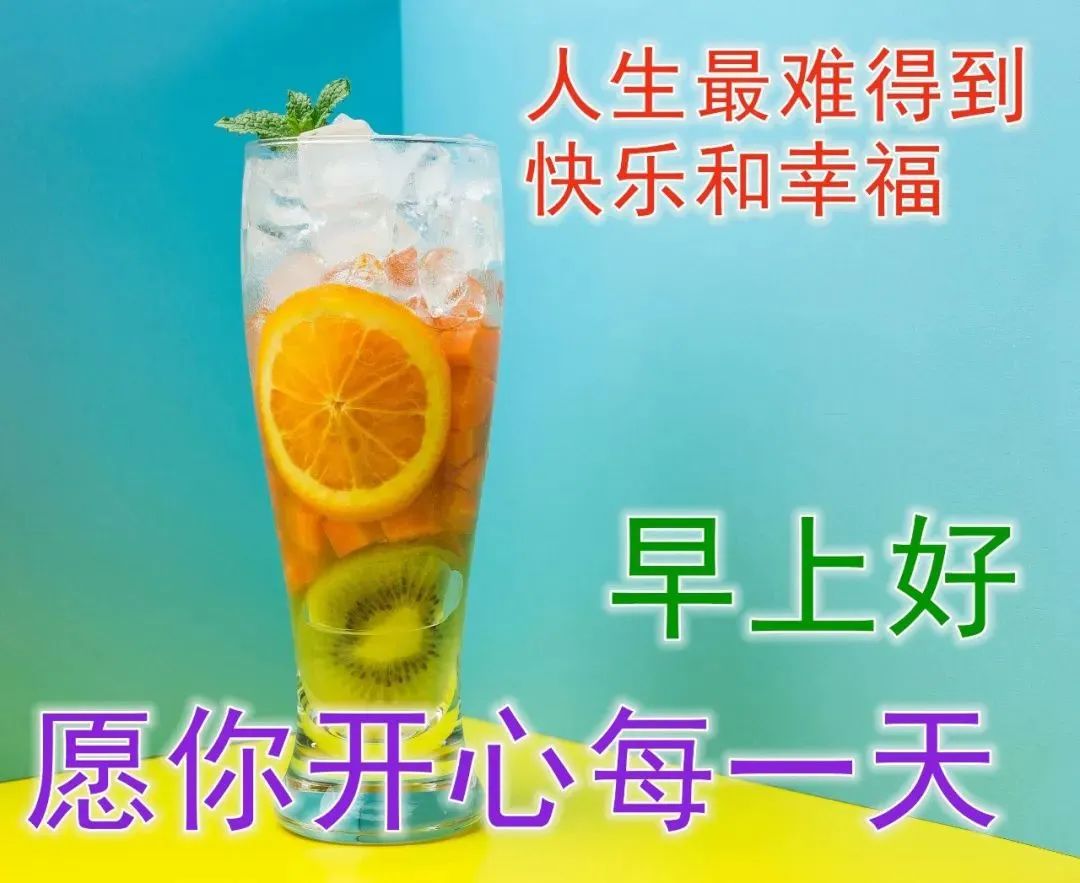 早安心语每日一句,自信是生命的力量源泉,让我们勇敢前行