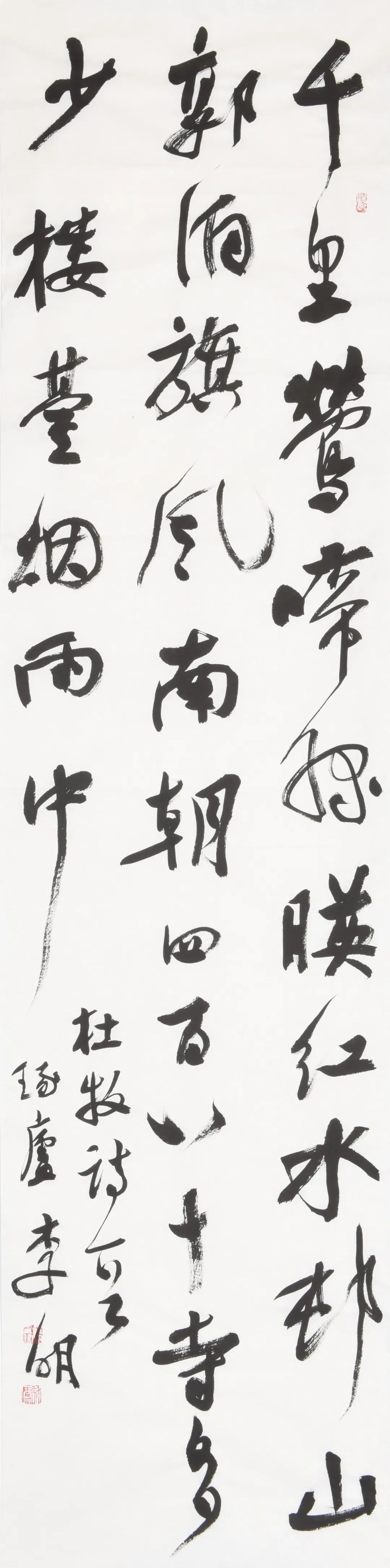 书法学习的一个方向,两个基础和三个结合丨李明