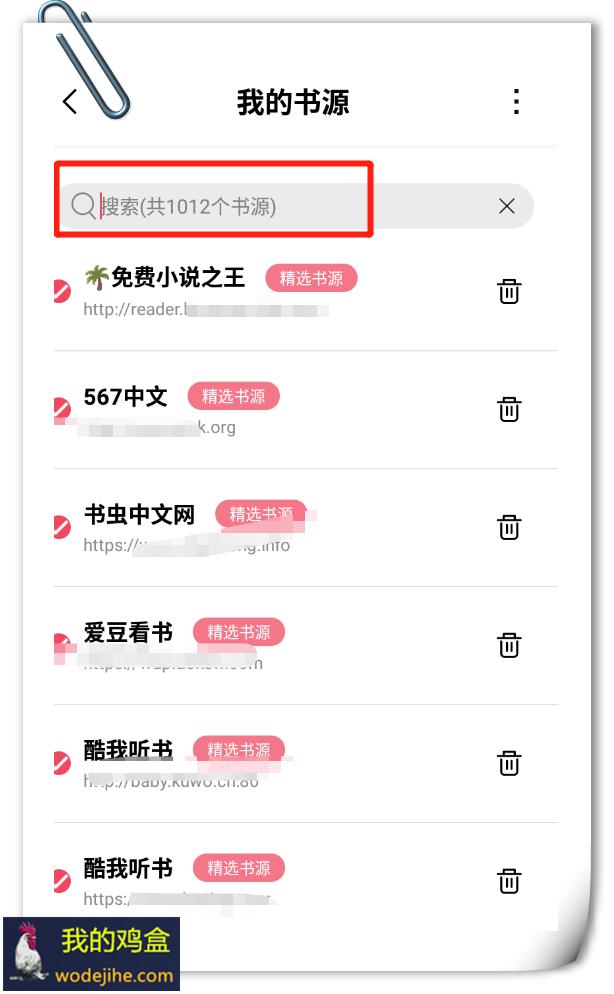 内置千源小说阅读APP-树莓阅读 内置千源小说阅读APP-树莓阅读