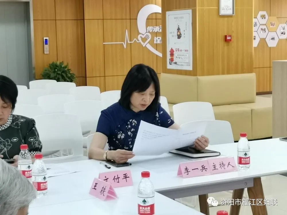 省妇联党组成员,机关党委书记吴咏梅调研资阳市雁江区党史学习教育