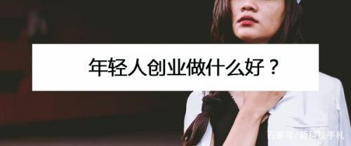 2022年的创业项目(2022年创业项目排行榜)