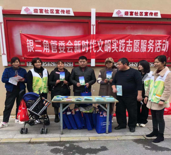 南昌县银三角管委会:开展"宣传安全常识 牢记安全底线"宣传活动