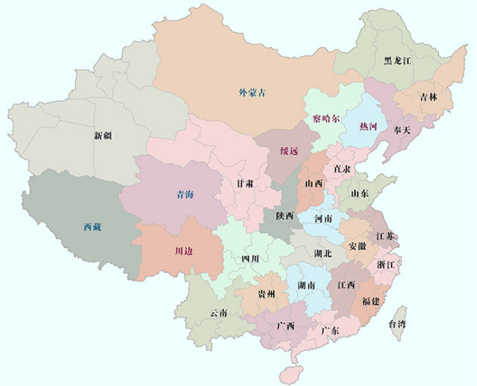 清朝的川滇边防大臣辖区被改为川边特别行政区,直属于中央政府,管辖从