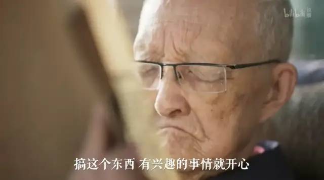 98歲寶藏老人火了:在圖書館當掃地僧,愛喝酒還是楊冪的鐵桿粉?