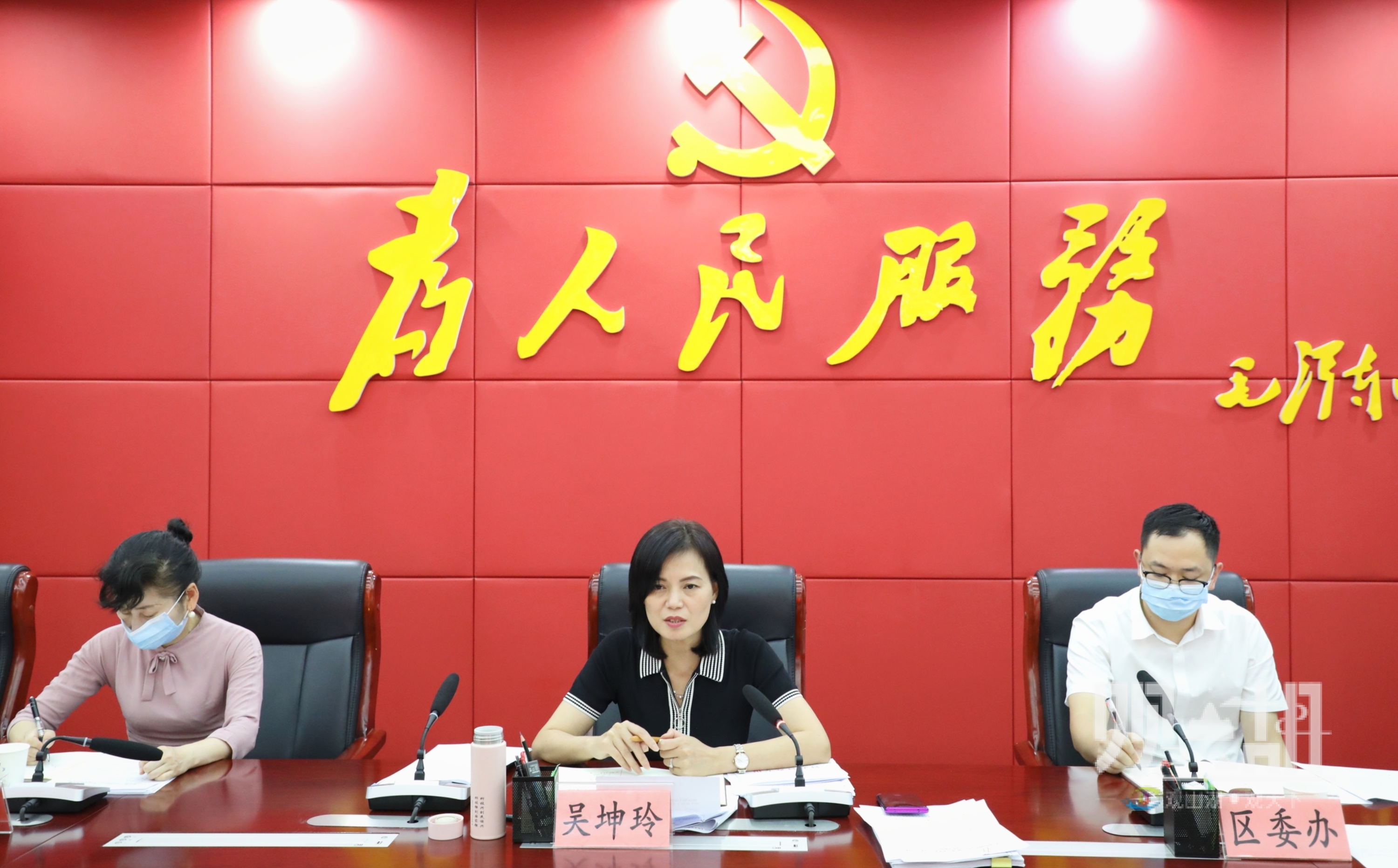 统筹兼顾做好疫情防控,创文创卫等工作 观山湖区这个会议有安排