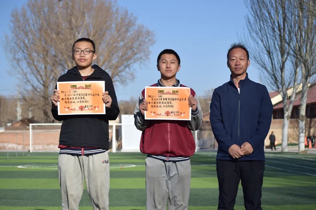 拼搏百日铸辉煌——延庆区康庄中学2023届中考百日誓师大会