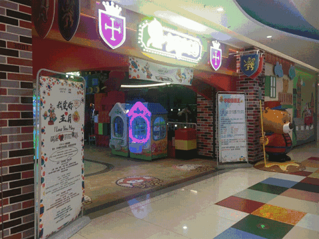 超人气的亲子乐园多奇妙39.9畅玩!有娃一族打卡必去!