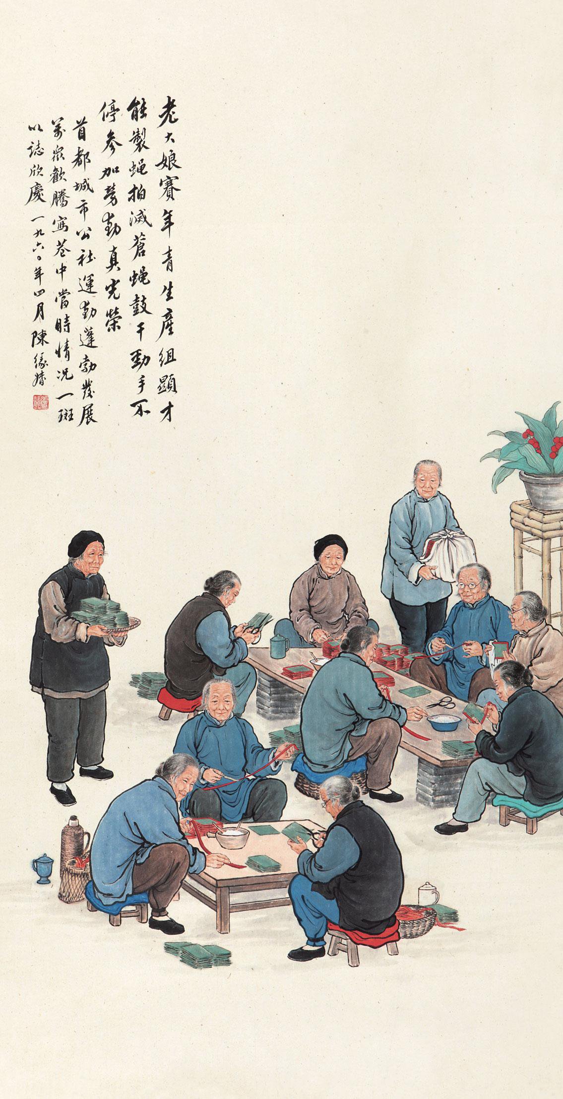 怀旧60年代的画里中国17辑