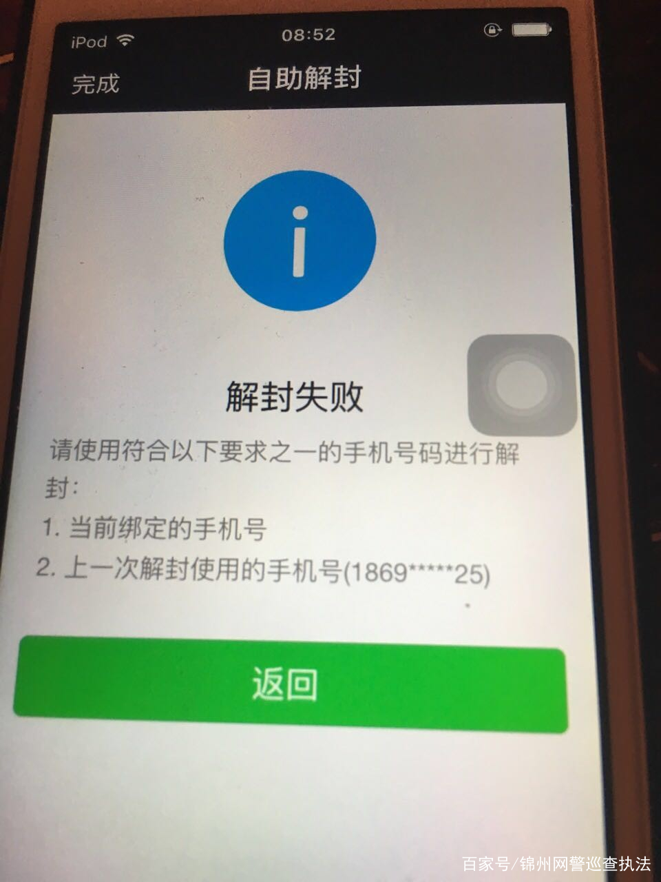 值得听-挂机方案挂机贴吧论坛（门徒平台）挂机论坛(3)