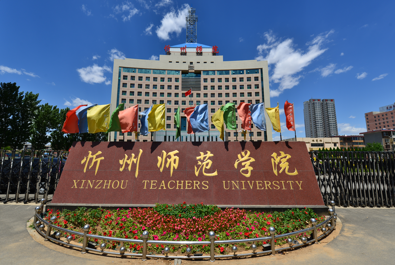 山西实力较强的二本大学,山传上榜,有你的母校吗?