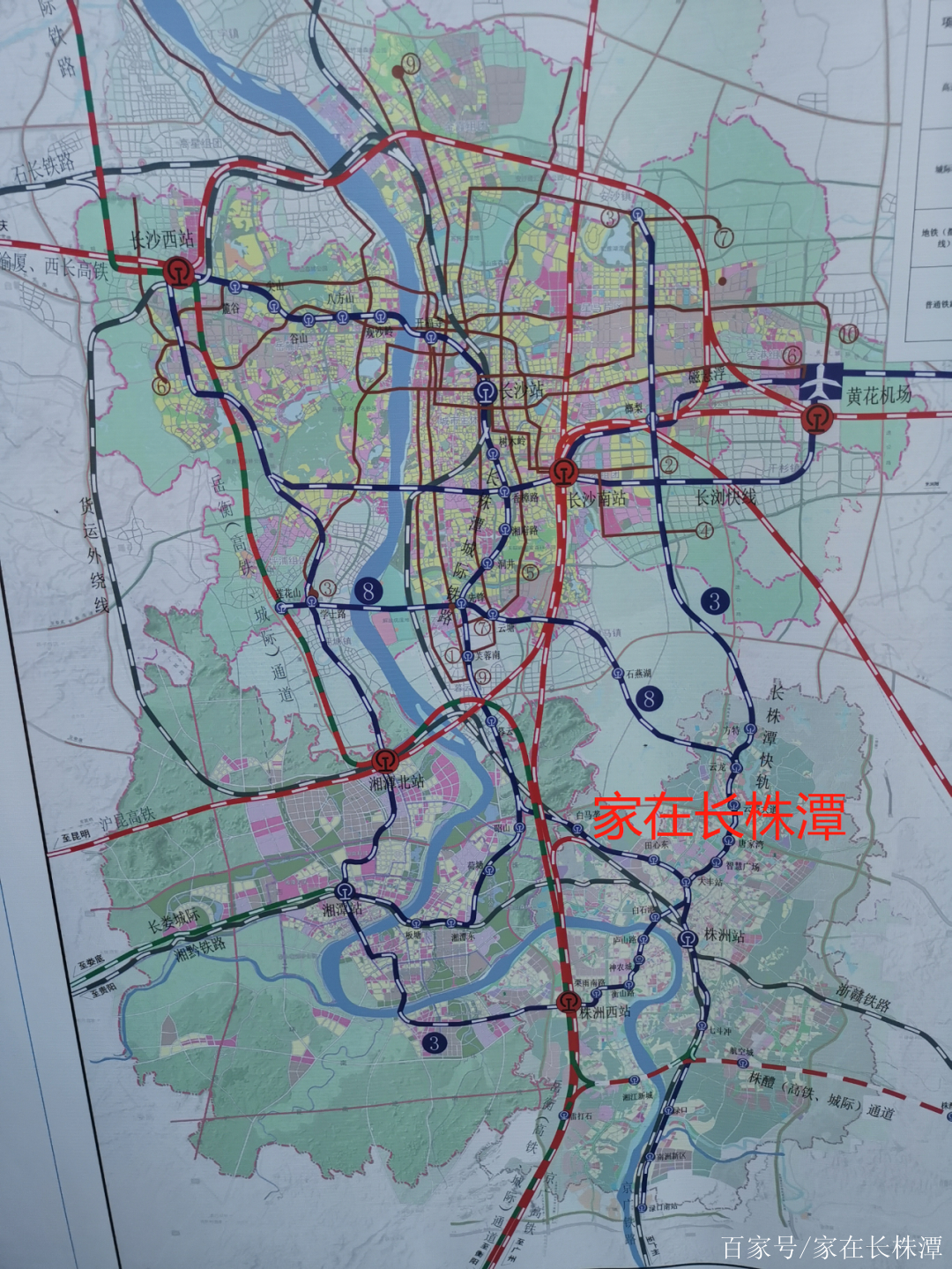 重磅爆料!最新長株潭軌道交通圖出爐!