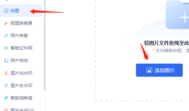 四张图片合并一张图怎么弄,职场新人快速学
