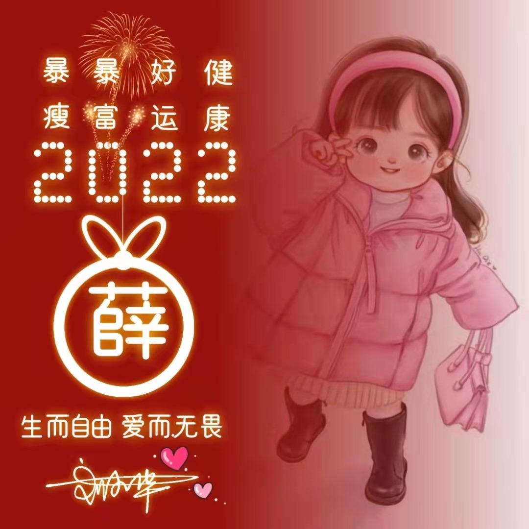 2022你的微信頭像該換了,38張情侶款照片喜慶簽名頭像,請查收