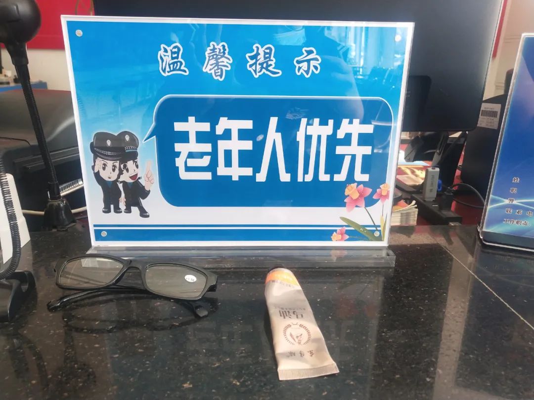 暖心!惠农公安办实老年人服务