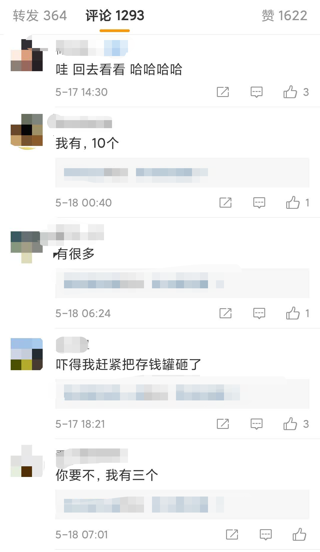 推荐1元硬币回收价一千元？别找了！真币值三千元，但是......