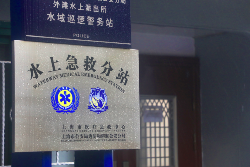 迎战"烟花",上海市医疗急救中心启动应急预案,提醒市民:打"120"说清