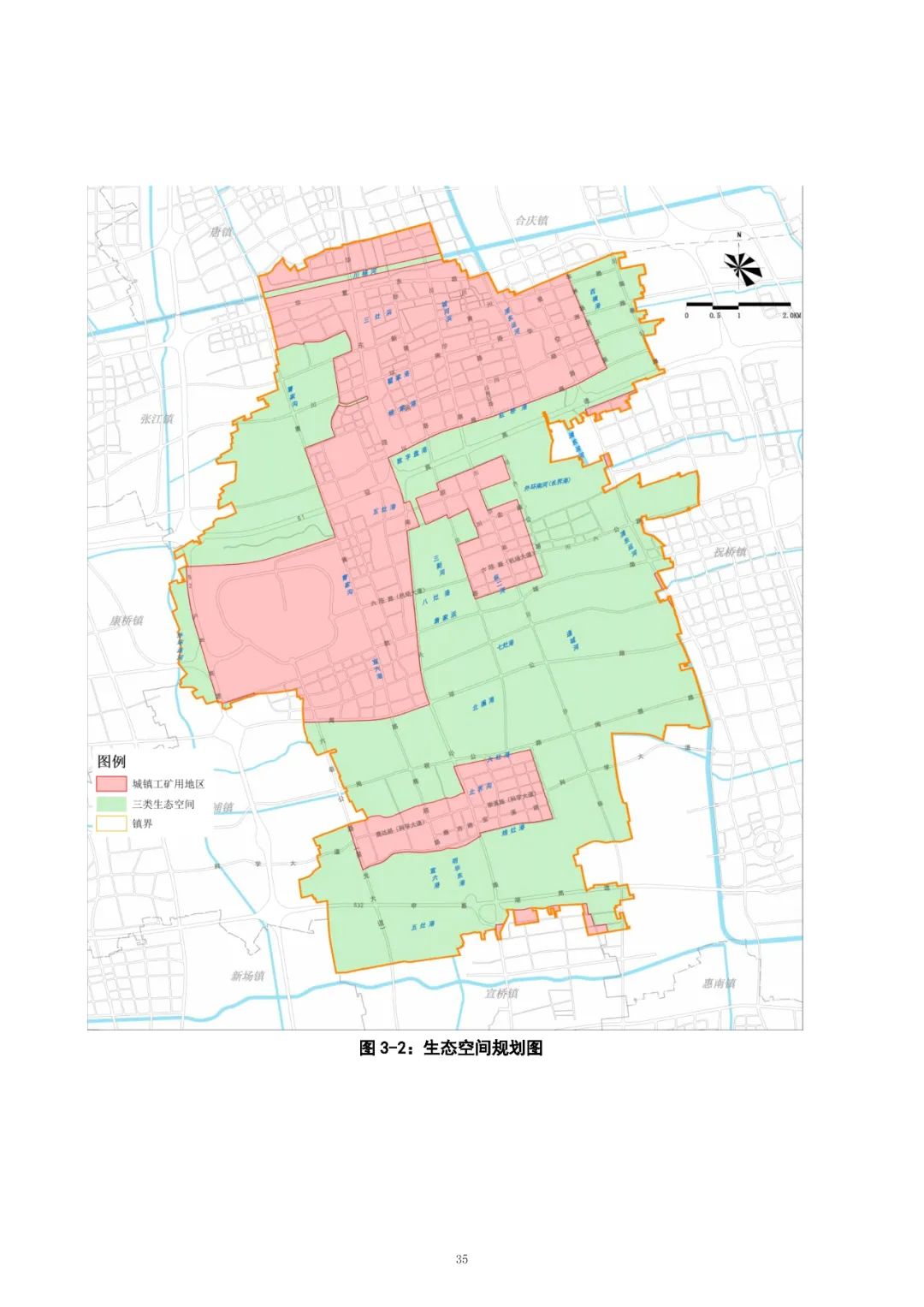 浦東新區川沙新鎮國土空間總體規劃(2023-2035)