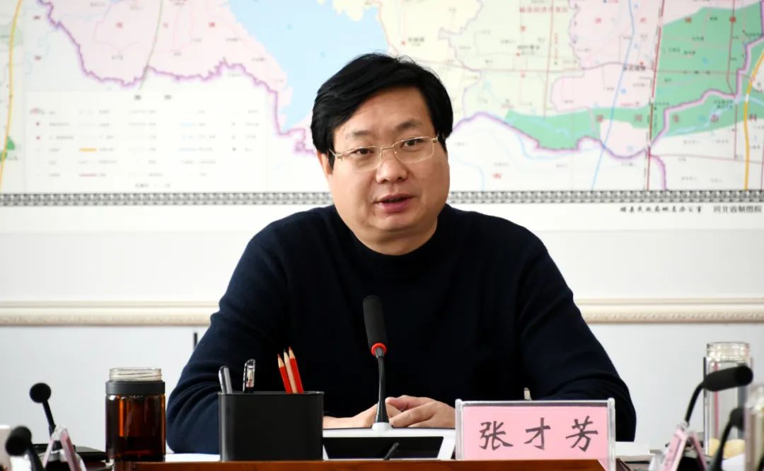 县委书记张才芳主持召开专题会议 研究省旅发大会筹备有关事宜