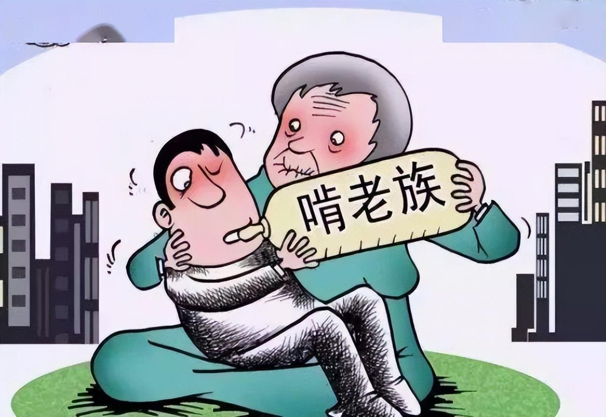 现在年轻人"新型不孝"正普及,父母拎不清,还以为"有出息"!