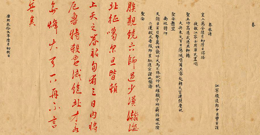 《说文解字》第483课：细说“章”字，姓章，最好别说“立早章”