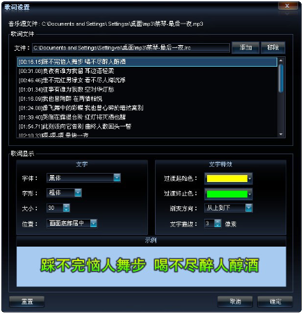 「艾奇ktv电子相册破解版下载」软件大全