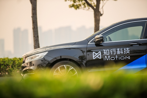 知行科技被评为中国隐形独角兽500强