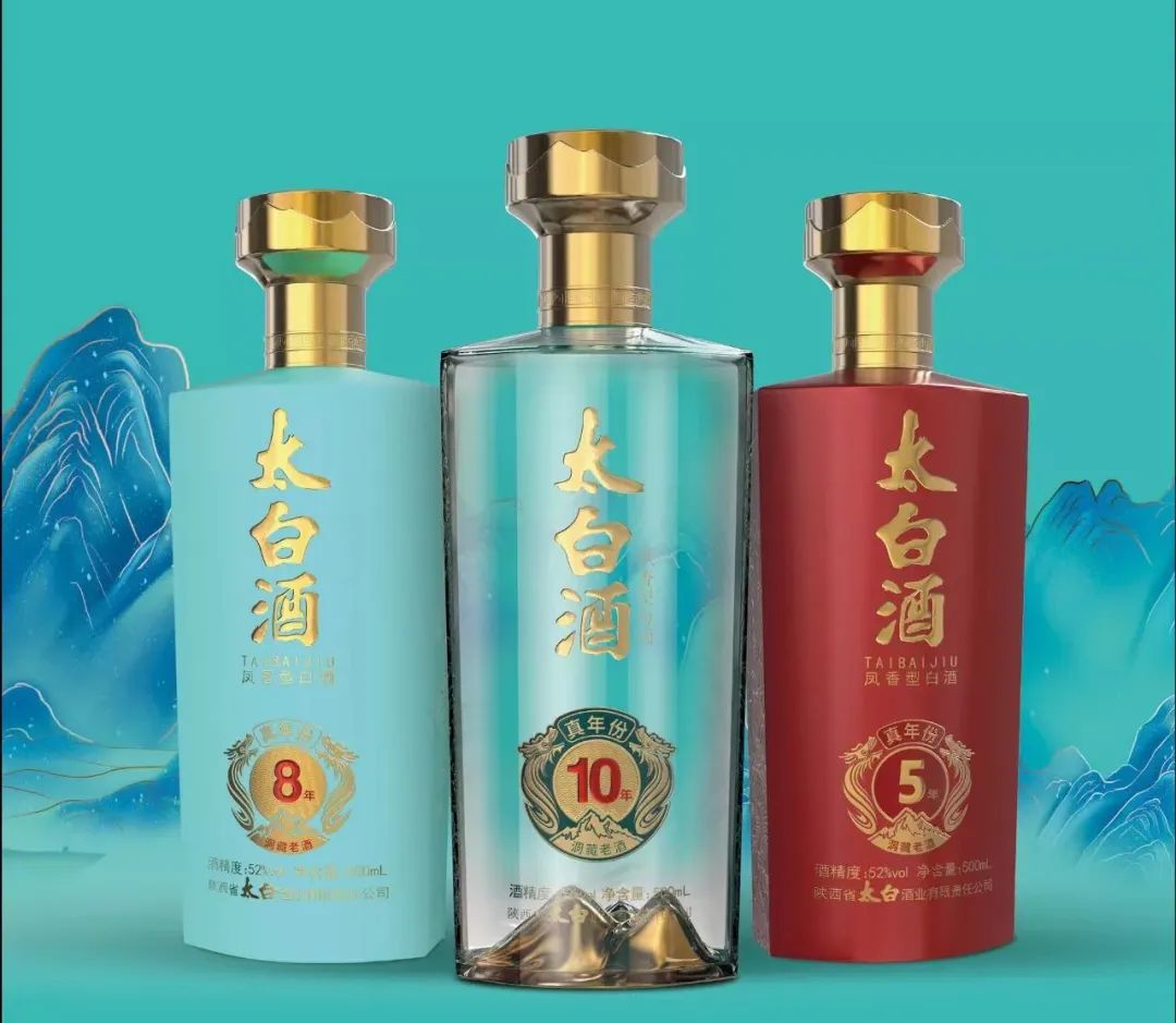 龙凤太白酒图片