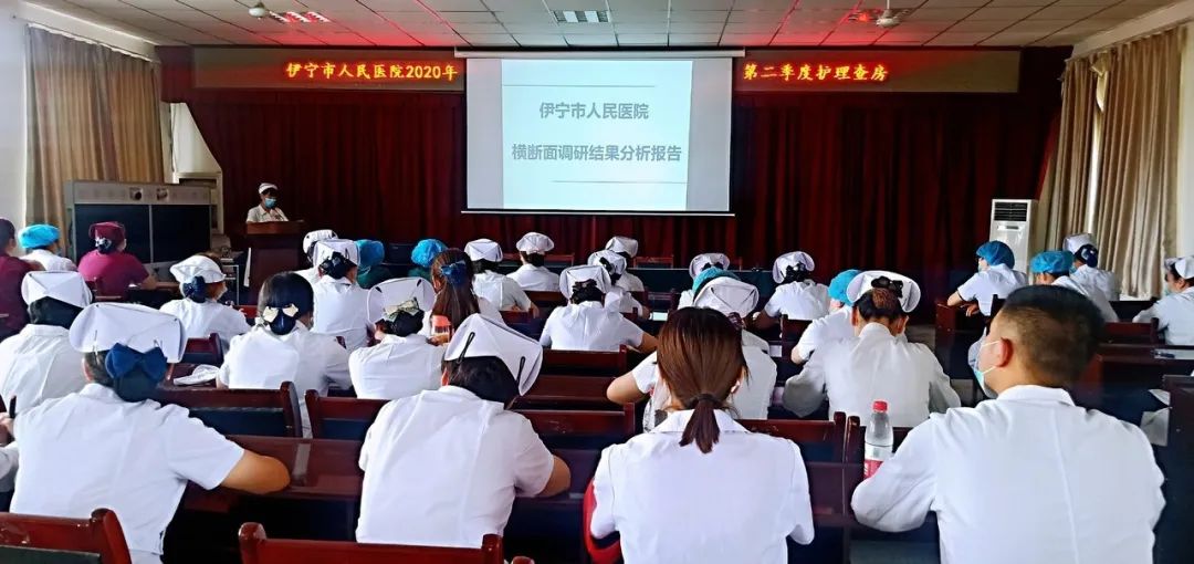 伊宁市人民医院举办"静疗规范季"启动会