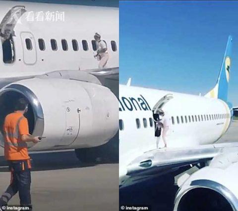 女乘客嫌热擅开紧急舱门 爬上机翼散步"换气"