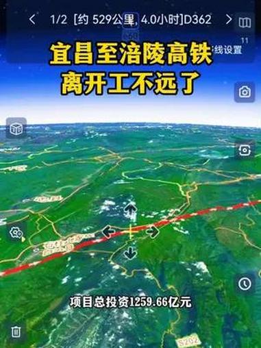新建宜昌至涪陵高铁有节点性进展离开工不远了内容启发搜索宜昌至涪陵