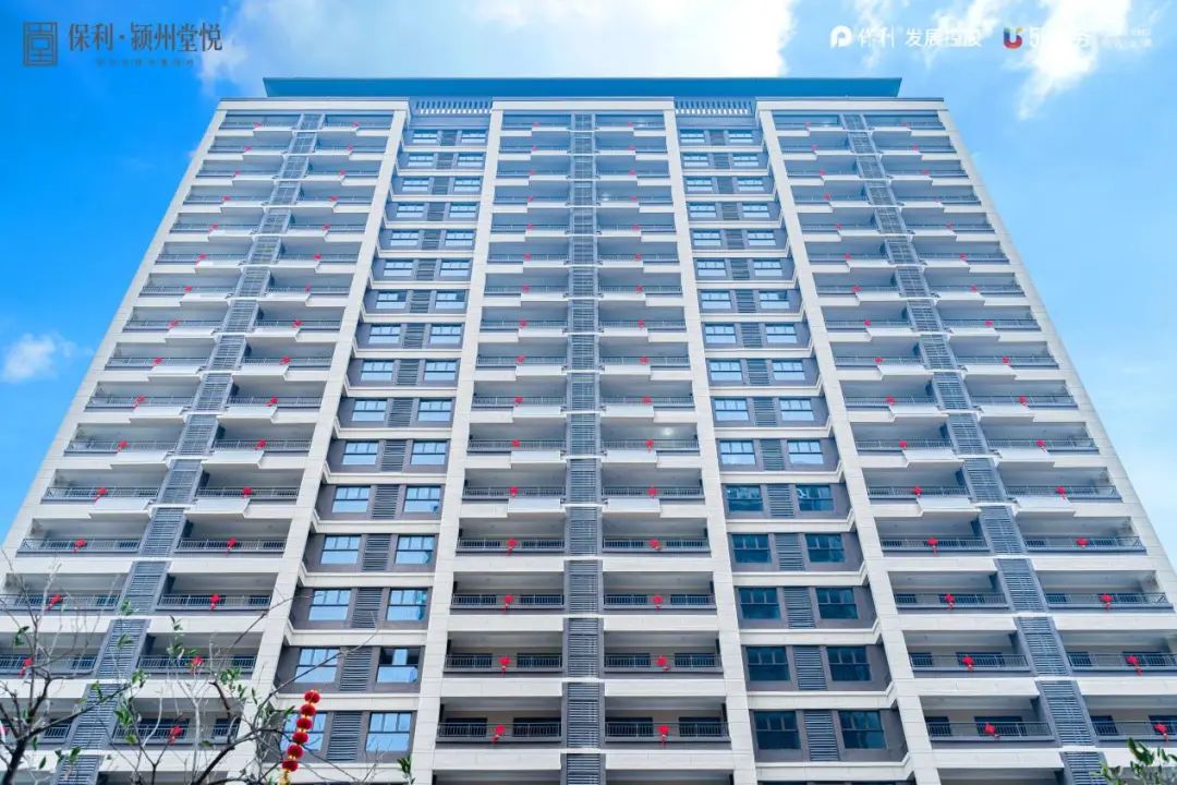 阜阳保利大国璟售楼处——营销官网