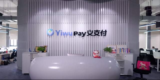 跨境支付通道_跨境支付通道业务_跨境通道支付管理办法