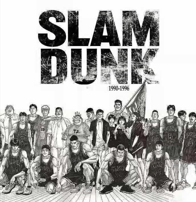 湘北和山王全国大赛一战?晴子嫁给谁?